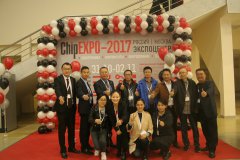 Chip expo 2017