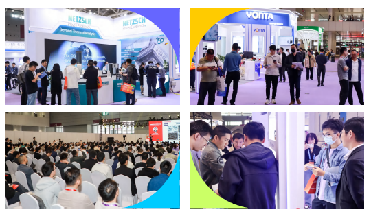 2026年英国先进材料展